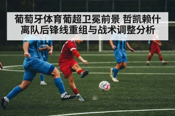 soccer striker action